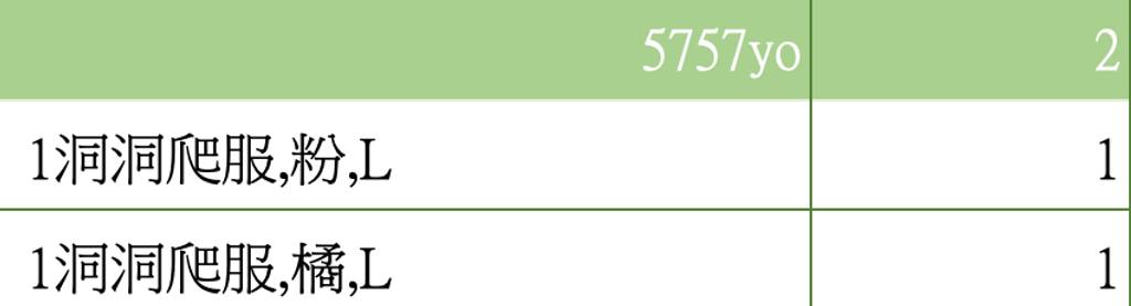 截圖 2026-03-12 下午1.13.14