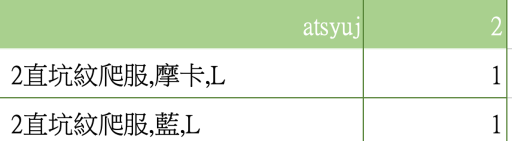 截圖 2026-03-12 下午1.32.09