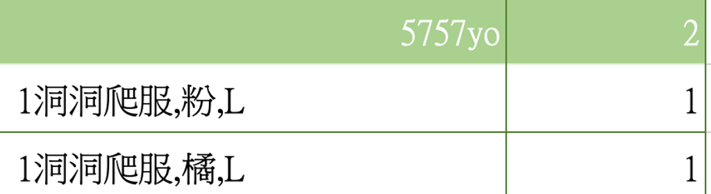 截圖 2026-03-12 下午1.32.01