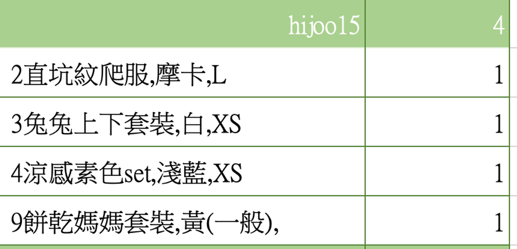 截圖 2026-03-12 下午1.32.47