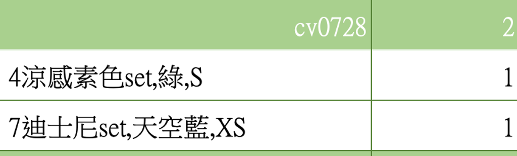 截圖 2026-03-12 下午1.32.29