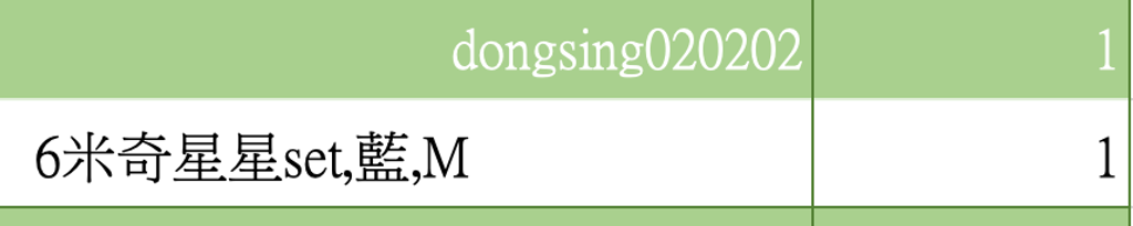 截圖 2026-03-12 下午1.32.31