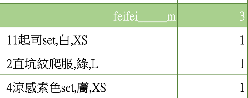 截圖 2026-03-12 下午1.32.34