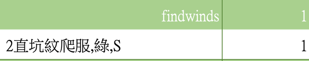 截圖 2026-03-12 下午1.32.36