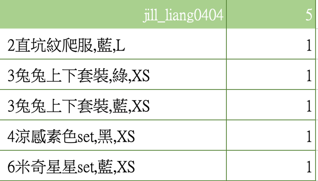 截圖 2026-03-12 下午1.32.58