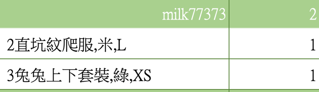 截圖 2026-03-12 下午1.33.21