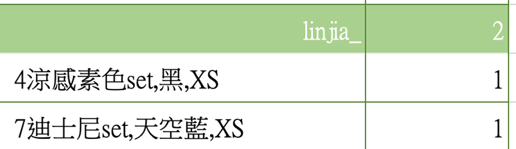 截圖 2026-03-12 下午1.33.13