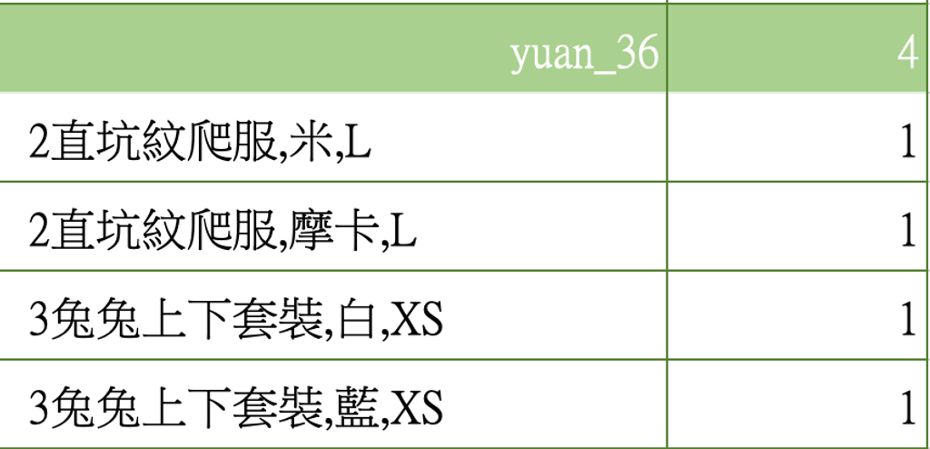 截圖 2026-03-12 下午1.34.36