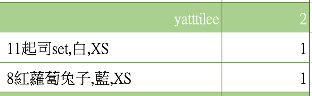 截圖 2026-03-12 下午1.34.21