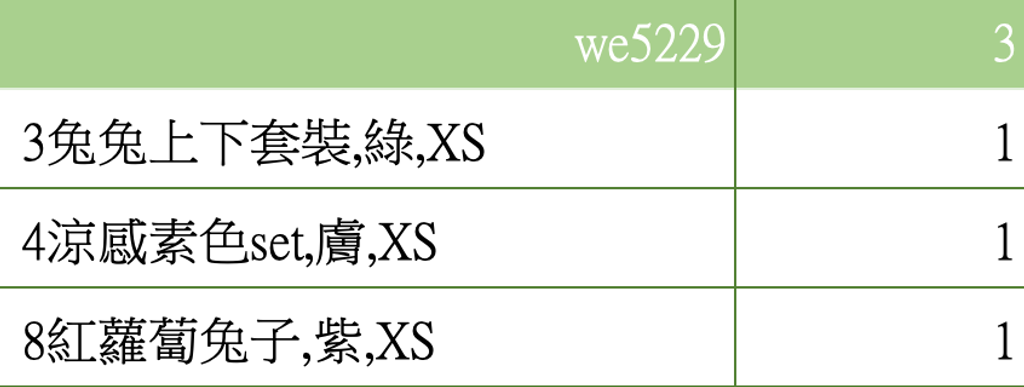 截圖 2026-03-12 下午1.34.08