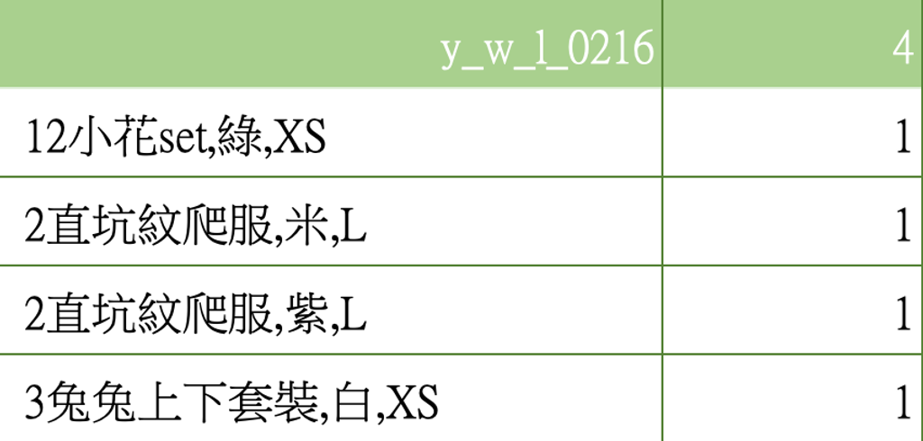 截圖 2026-03-12 下午1.34.19