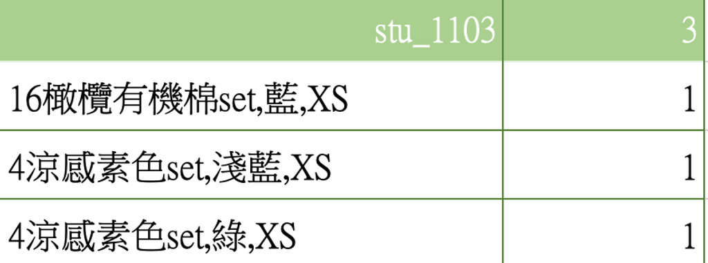 截圖 2026-03-12 下午1.33.50