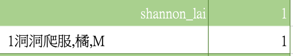 截圖 2026-03-12 下午1.33.40