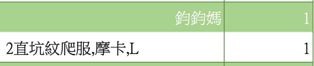 截圖 2026-03-12 下午1.35.11