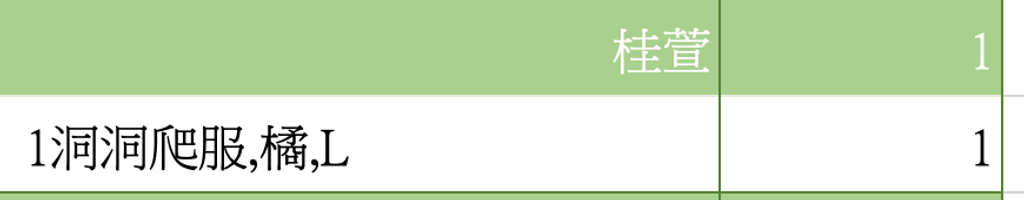 截圖 2026-03-12 下午1.34.59