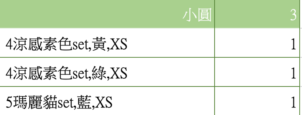 截圖 2026-03-12 下午1.34.43