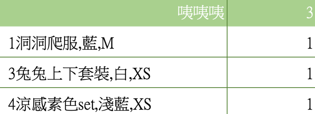 截圖 2026-03-12 下午1.34.54