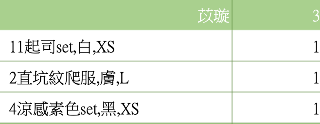 截圖 2026-03-12 下午1.34.56