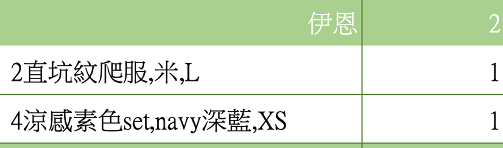 截圖 2026-03-12 下午1.34.45
