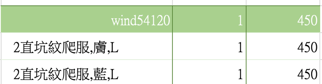 截圖 2026-03-15 上午2.44.23
