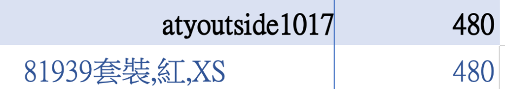 截圖 2026-03-18 上午10.39.48