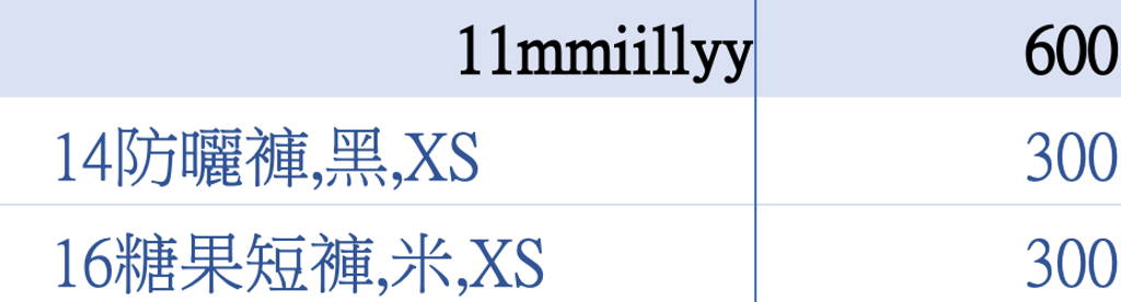 截圖 2026-03-18 上午10.39.40