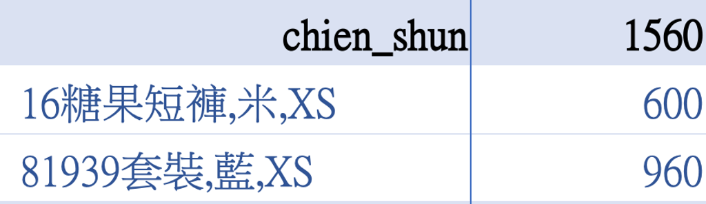 截圖 2026-03-18 上午10.39.56
