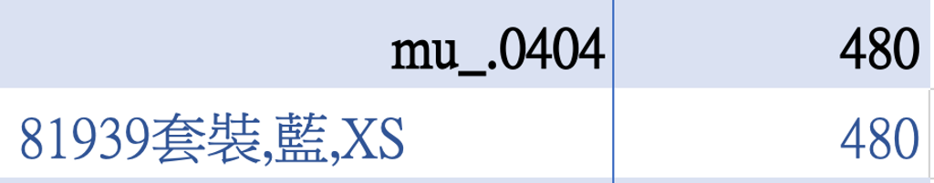 截圖 2026-03-18 上午10.40.47