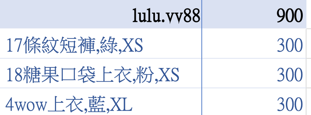 截圖 2026-03-18 上午10.40.45