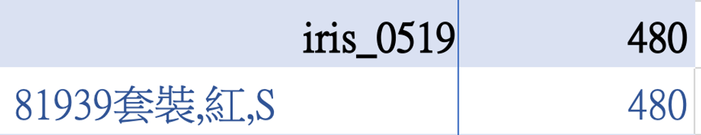 截圖 2026-03-18 上午10.40.28