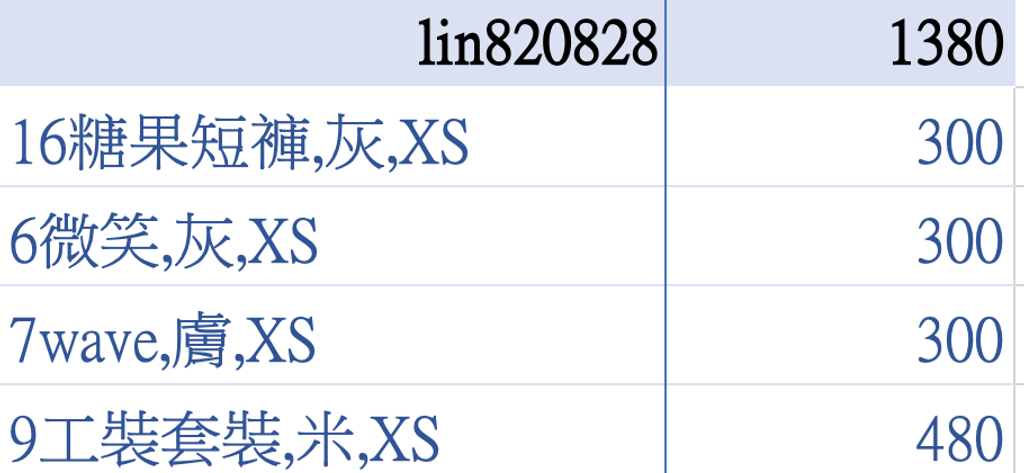 截圖 2026-03-18 上午10.40.36