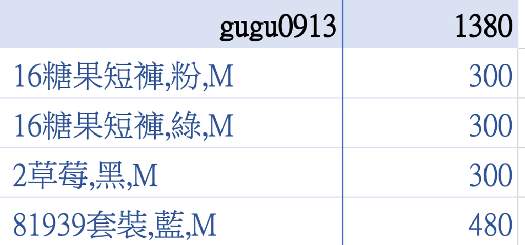 截圖 2026-03-18 上午10.40.14