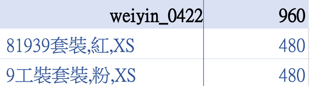 截圖 2026-03-18 上午10.41.21