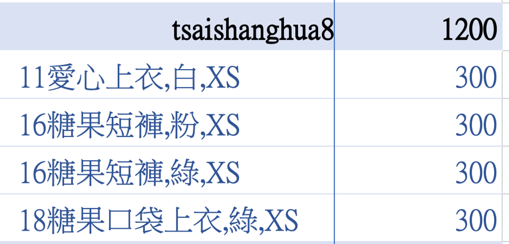 截圖 2026-03-18 上午10.41.13