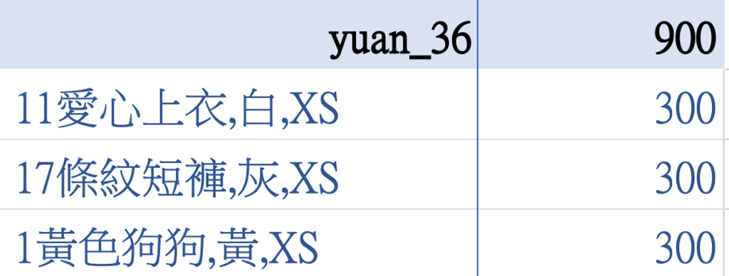 截圖 2026-03-18 上午10.41.48