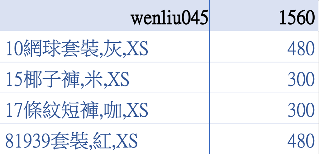 截圖 2026-03-18 上午10.41.23