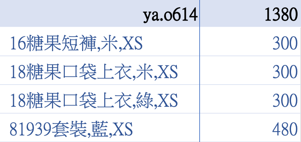 截圖 2026-03-18 上午10.41.40