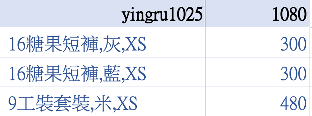 截圖 2026-03-18 上午10.41.45
