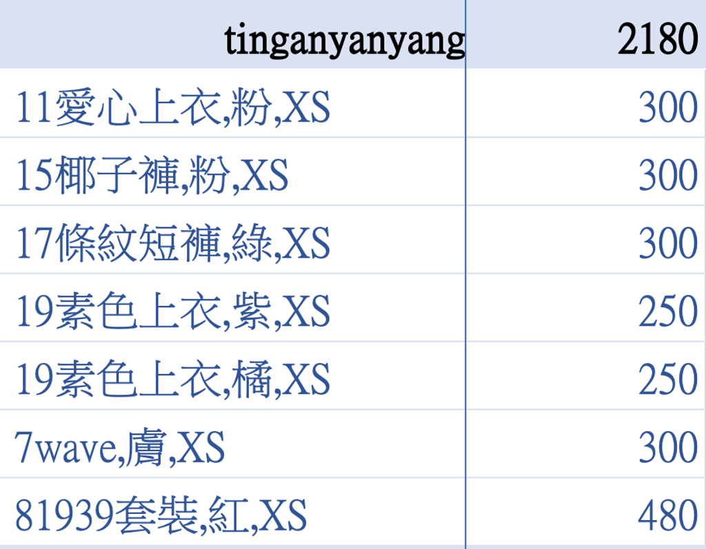 截圖 2026-03-18 上午10.41.09