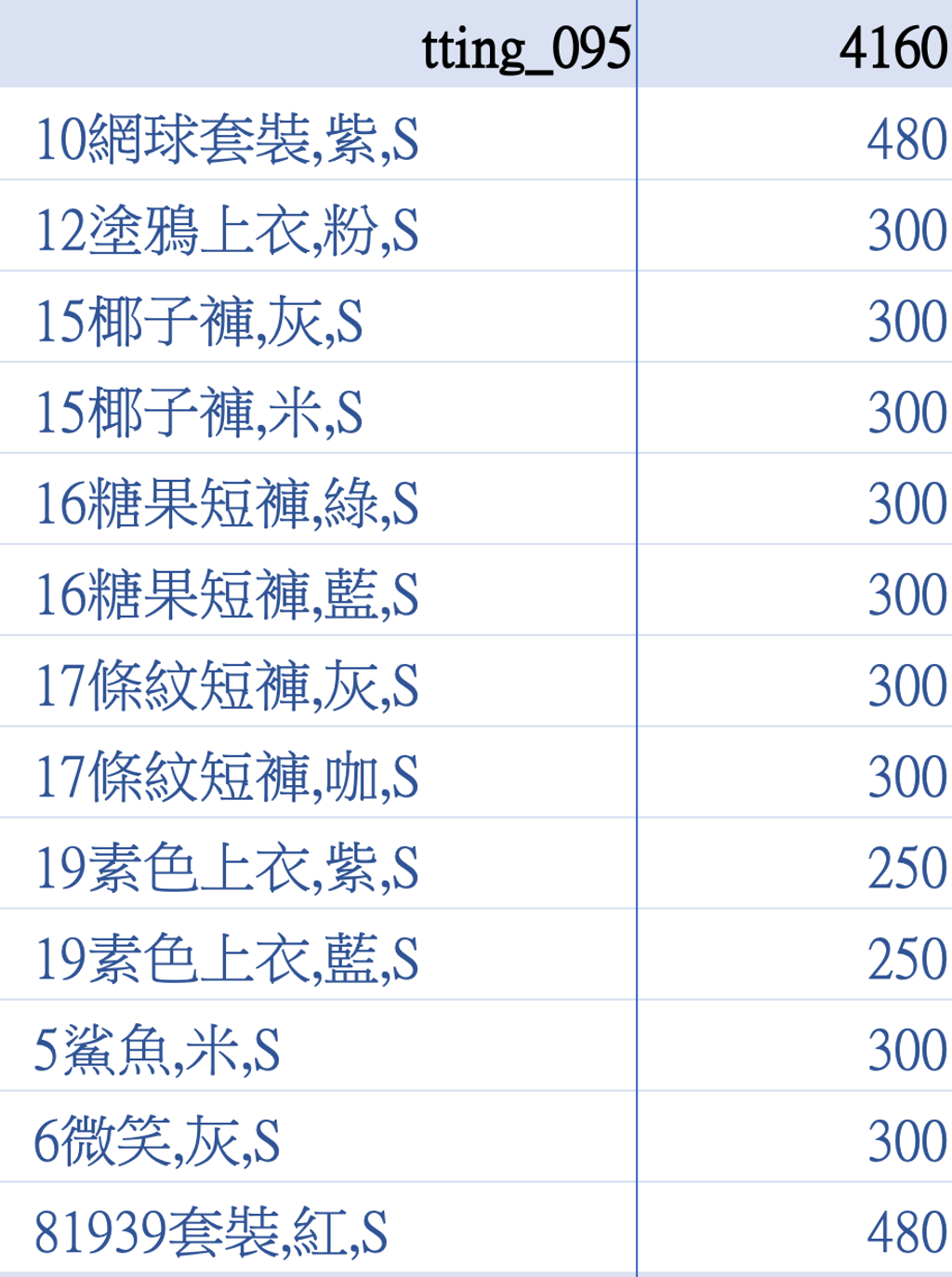 截圖 2026-03-18 上午10.41.17