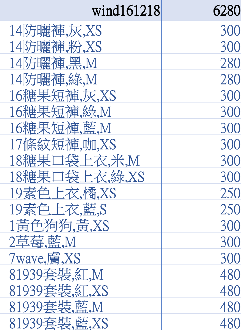 截圖 2026-03-18 上午10.41.37
