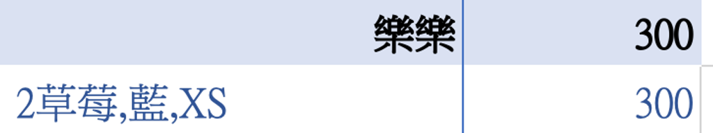 截圖 2026-03-18 上午10.42.34