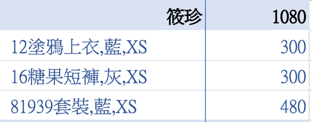 截圖 2026-03-18 上午10.42.27