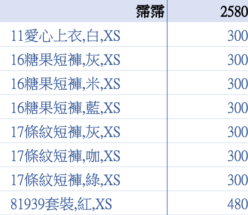 截圖 2026-03-18 上午10.42.37