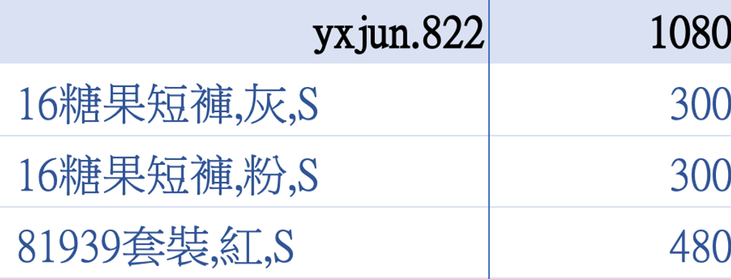 截圖 2026-03-18 上午10.41.50