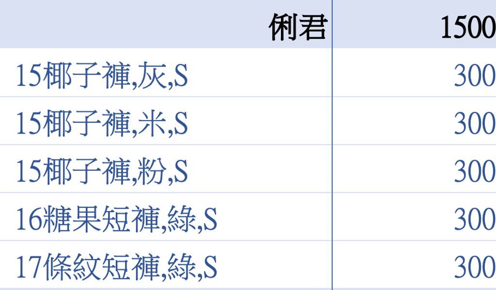 截圖 2026-03-18 上午10.41.55