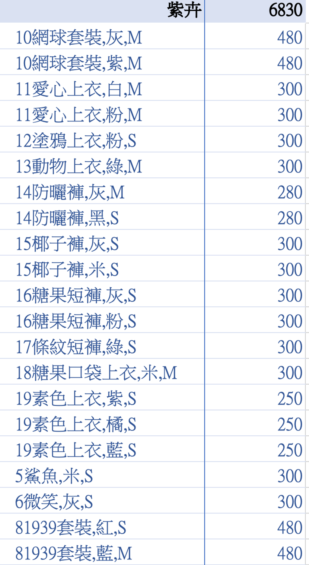 截圖 2026-03-18 上午10.42.23