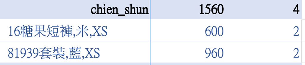 截圖 2026-03-18 上午10.52.14