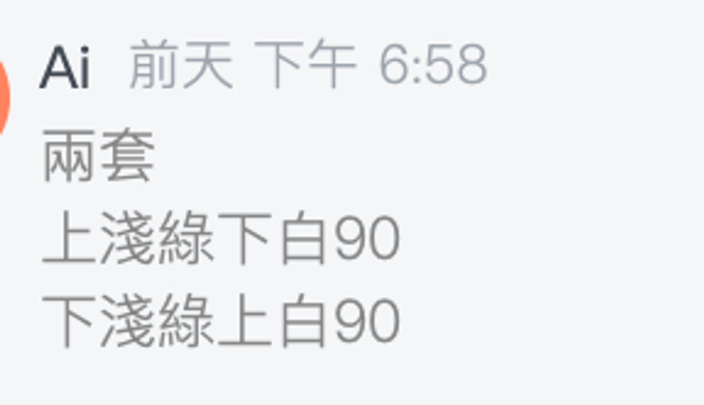 截圖 2026-03-22 下午10.22.22