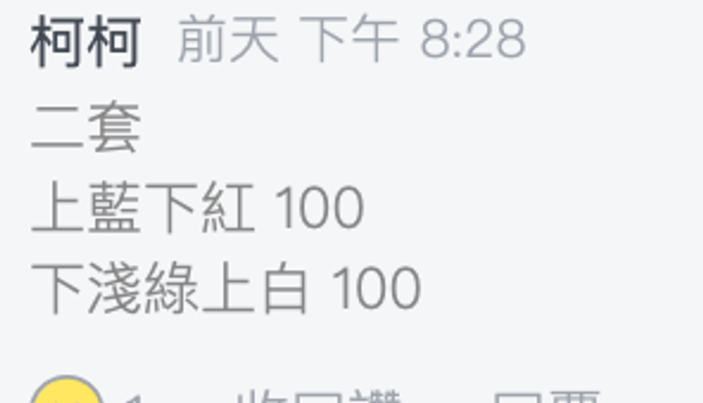 截圖 2026-03-22 下午10.22.29